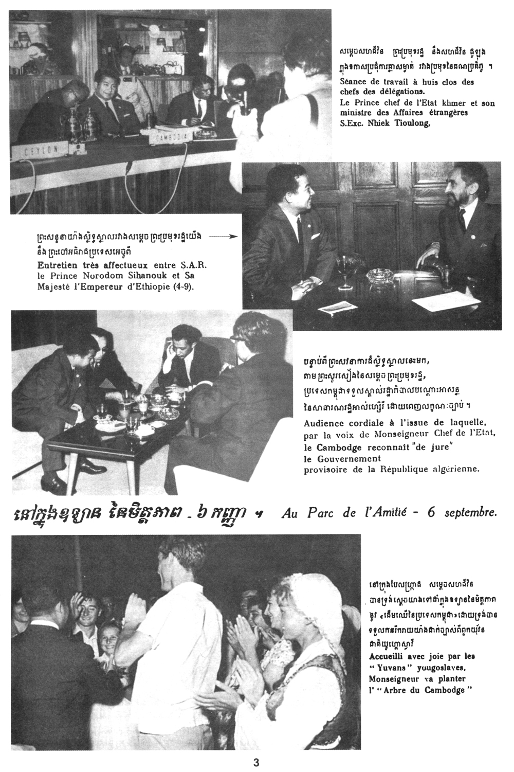 All/document/Documents/Divers/Histoire/id2272/photo003.jpg